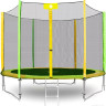 Батут Alpin ATGY-252 2.52 м с защитной сеткой и лестницей