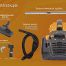 Пылесос Endever SkyClean VC-640