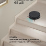 Робот-пылесос Vitek VT-1808