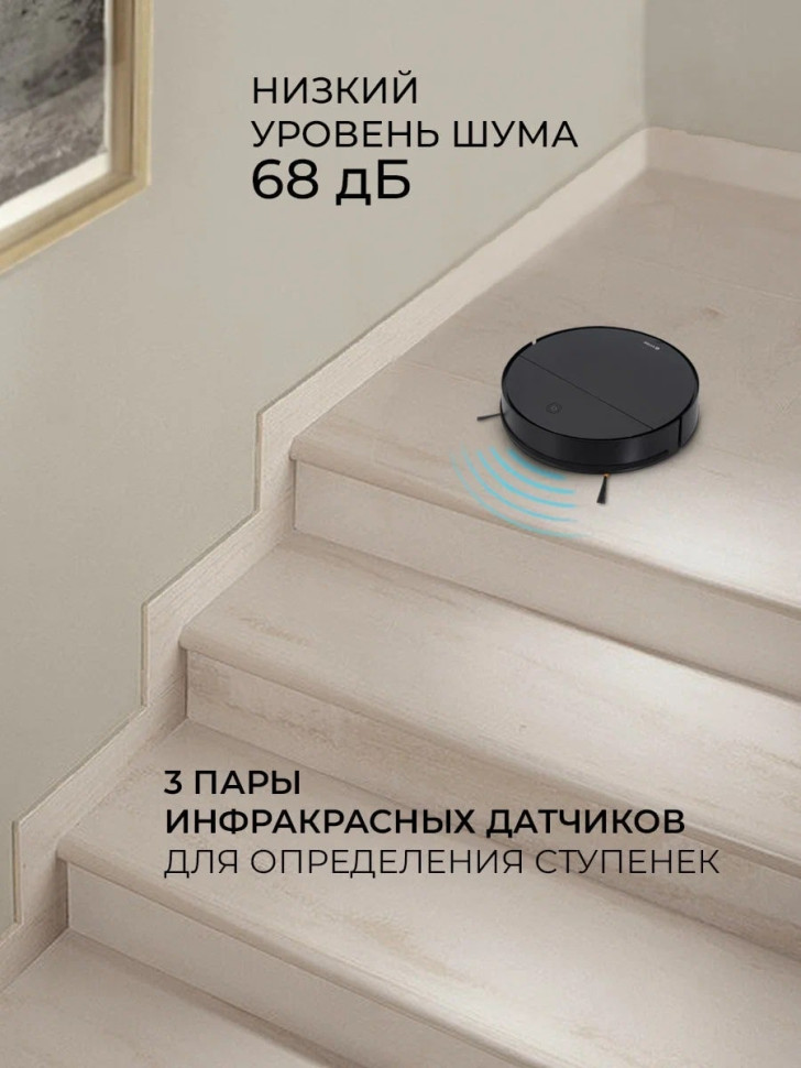 Робот-пылесос Vitek VT-1808