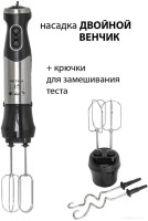 Блендер Supra HBS-1240