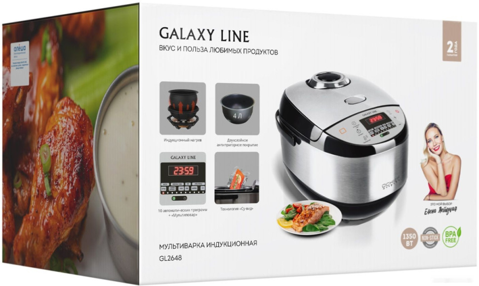 Мультиварка Galaxy Line GL2648
