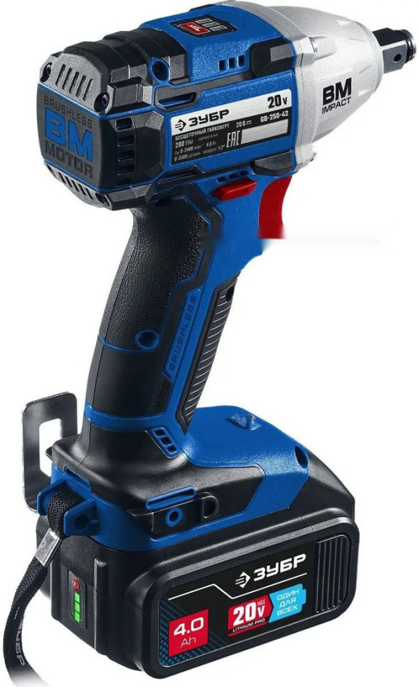 Гайковерт ЗУБР GB-250-42 (с 2-мя АКБ, кейс)