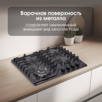 Варочная панель Zigmund &amp; Shtain G 22.6 B