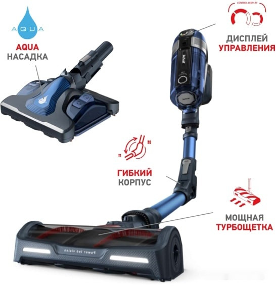 Вертикальный пылесос с влажной уборкой Tefal TY9890WO