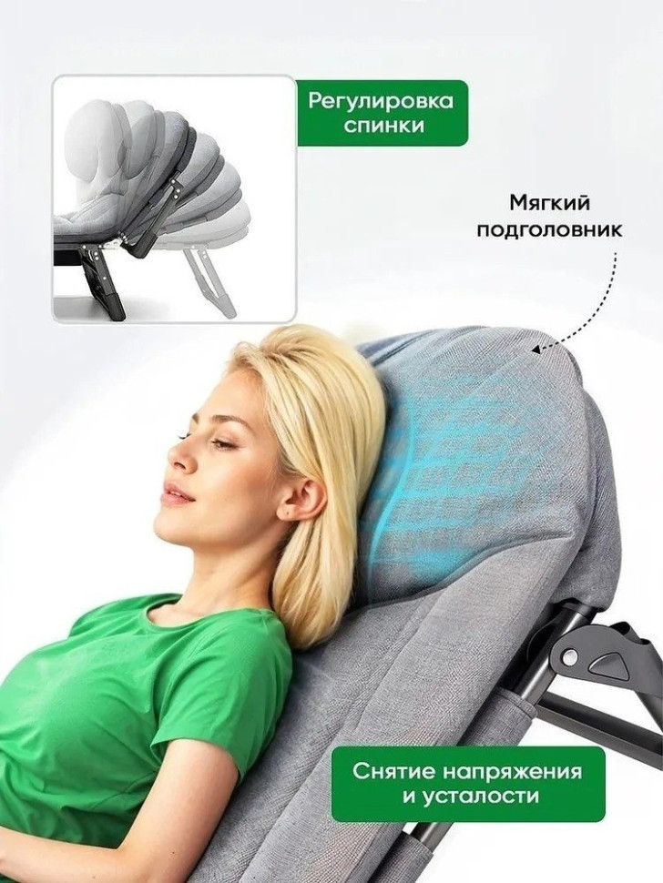 Раскладушка Classmark 200x64 2023052450010