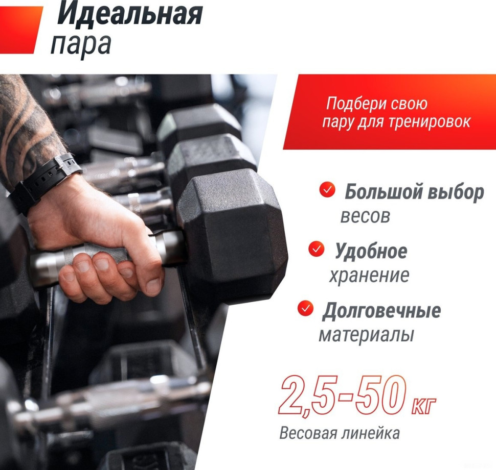 Гантель UnixFit DBHEX15 15 кг