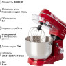 Кухонный комбайн Endever Sigma-121