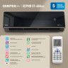 Сплит-система CENTEK CT-65U13