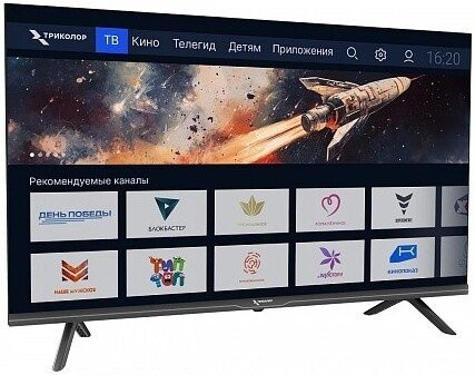 Телевизор Триколор H32HC3