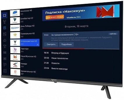 Телевизор Триколор H32HC3