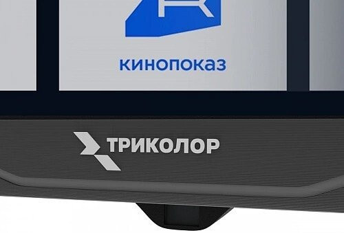 Телевизор Триколор H32HC3