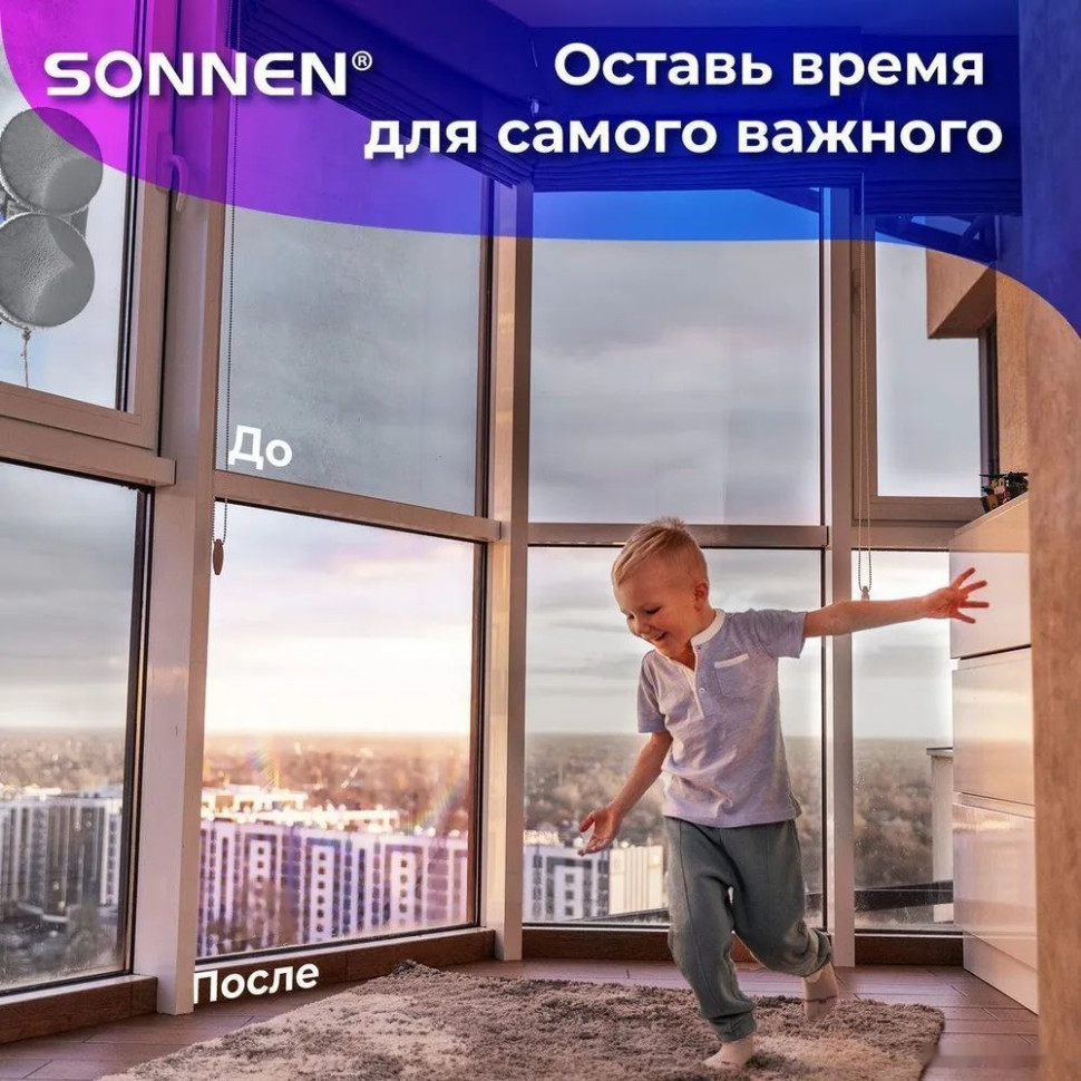 Робот-пылесос SONNEN Tech RWC-121 UltraClear