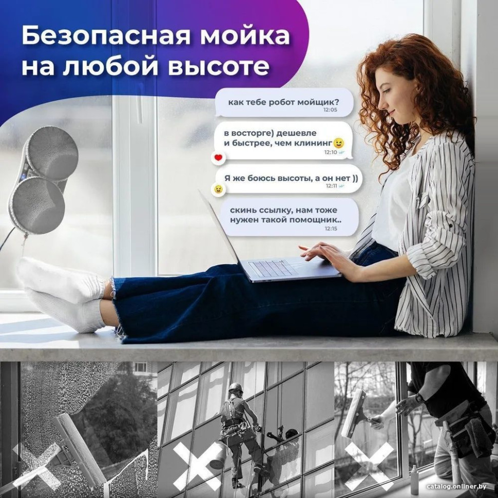 Робот-пылесос SONNEN Tech RWC-121 UltraClear