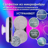 Робот-пылесос SONNEN Tech RWC-121 UltraClear