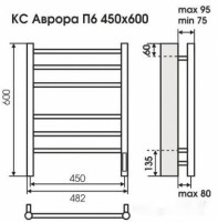 Полотенцесушитель Terminus Аврора электро КС П6 с диммером (450x600, черный)