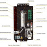 Отопительный котёл NAVIEN EQB - 08HW