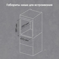 Духовой шкаф Zigmund &amp; Shtain E 172 W
