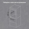 Духовой шкаф Zigmund & Shtain E 172 W