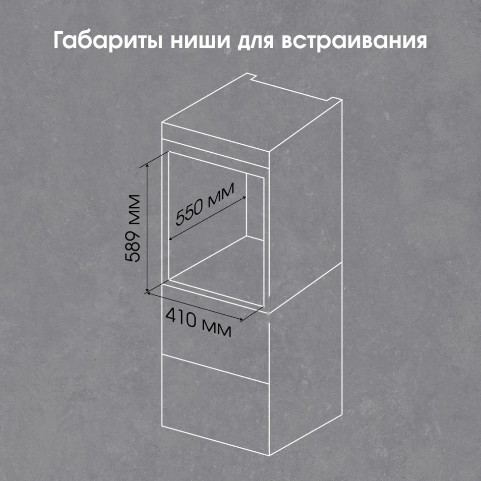 Духовой шкаф Zigmund & Shtain E 172 W