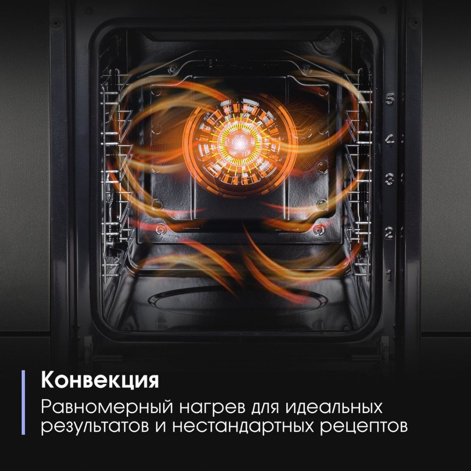 Духовой шкаф Zigmund & Shtain E 172 W