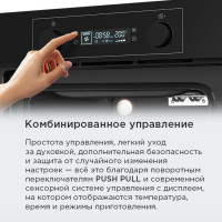 Духовой шкаф Maunfeld AEOH60102B2