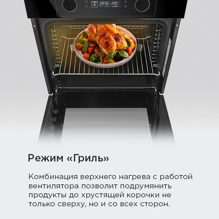 Духовой шкаф Maunfeld AEOH60102B2