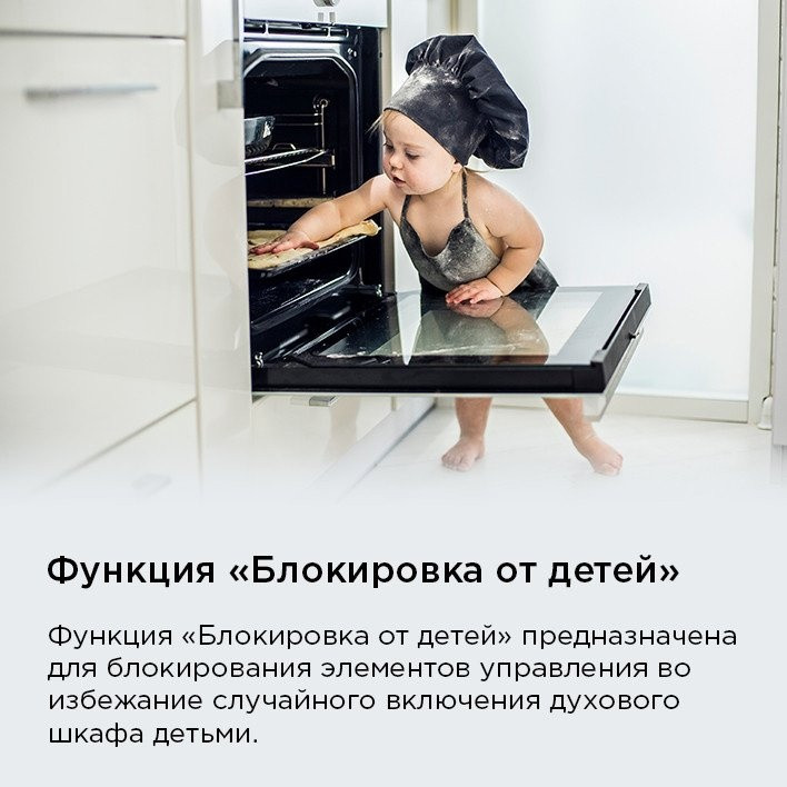 Духовой шкаф Maunfeld AEOH60102B2