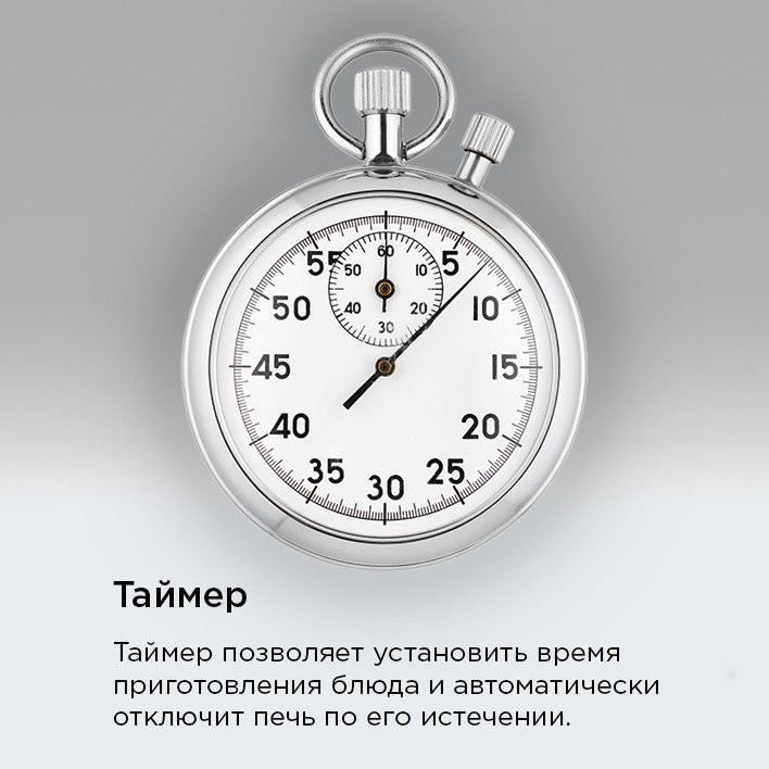 Духовой шкаф Maunfeld AEOH60102B2