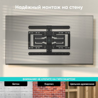 Кронштейн Onkron SM6 (черный)