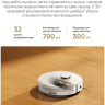 Робот-пылесос Dreame Robot Vacuum D30 Pro White RLD29SA (евровилка, белый)