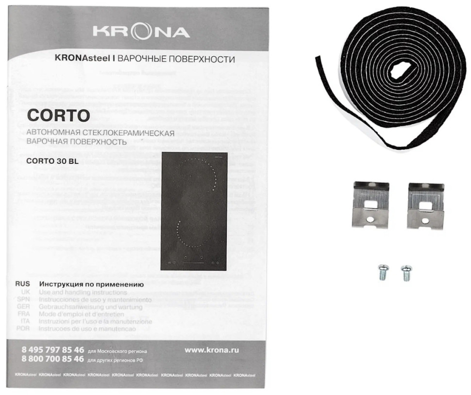 Варочная панель Krona Corto 30 BL Варочная панель Krona Corto 30 BL