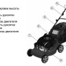 Колесная газонокосилка Huter GLM-5.0 S