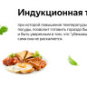 Варочная панель Weissgauff HI 431 BSC