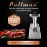Мясорубка Pullman PL-PRO3000