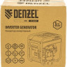 Генератор Denzel GT-2500iF