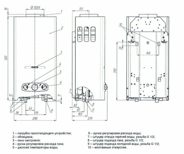 Водонагреватель VilTerm S11 (черный)