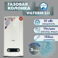 Водонагреватель VilTerm S11 (черный)