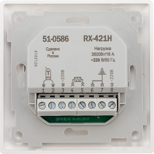 Терморегулятор Rexant RX-421H 51-0586 (белый)