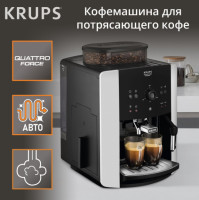 Эспрессо кофемашина Krups Arabica Picto EA8118