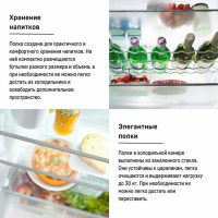 Однокамерный холодильник Liebherr Ke 2834 Comfort