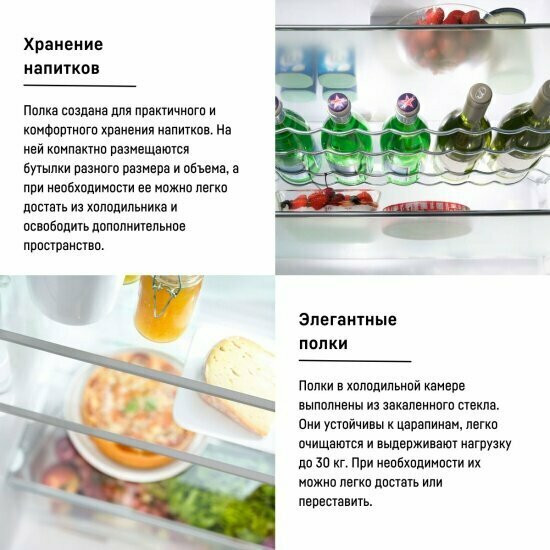 Однокамерный холодильник Liebherr Ke 2834 Comfort