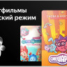 Телевизор BBK 65LEX-8235/UTS2C
