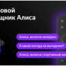 Телевизор BBK 65LEX-8235/UTS2C