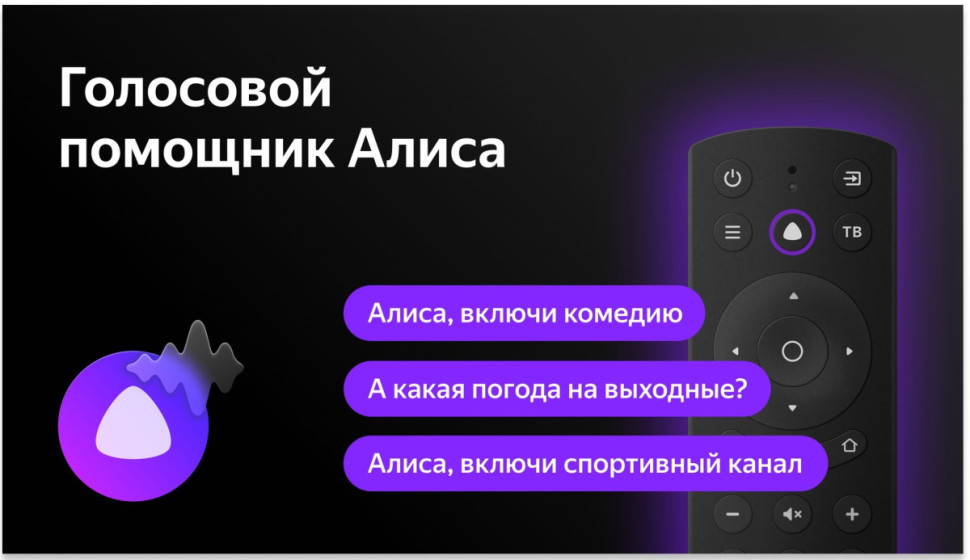 Телевизор BBK 65LEX-8235/UTS2C
