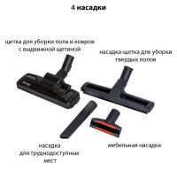 Пылесос Pioneer VC345C