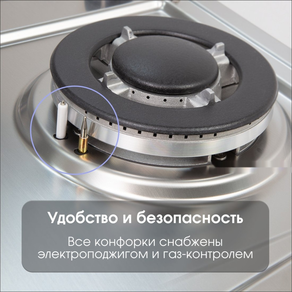 Варочная панель Zigmund & Shtain G 22.4 S