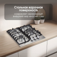 Варочная панель Zigmund &amp; Shtain G 22.4 S