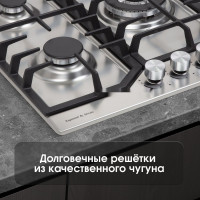 Варочная панель Zigmund &amp; Shtain G 22.4 S