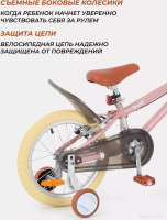 Детский велосипед Rant Vintage 16 (розовый)